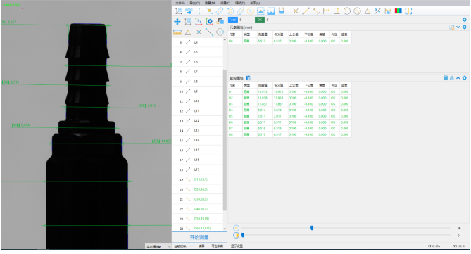 500型一键式光学轴类测量机