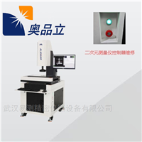 AIM-542Ⅱ5040型双镜头CNC影像测量仪