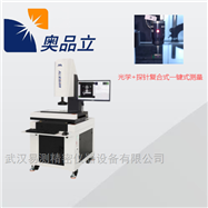 OMQ-432一键式影像测量仪