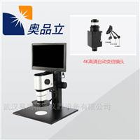 TOCK-自动对焦高清视频显微镜