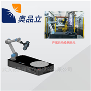 SIMSCAN拍照式自动化激光三维扫描测量仪