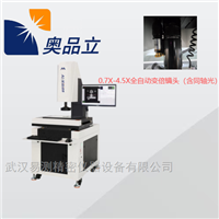 AIM-1000H全自动龙门三次元测量仪器