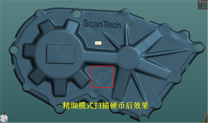 思看科技手持三维激光扫描仪三种工作模式介绍