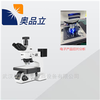 AIM-M武汉高倍金相自动测量显微镜