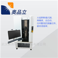 OMM-800HT800型一键式光学轴类测量机