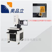 AIM-1000H三次元影像仪维修校准保养