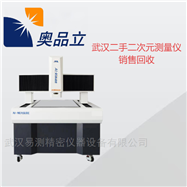 AIM-542P武汉二手二次元测量仪销售回收