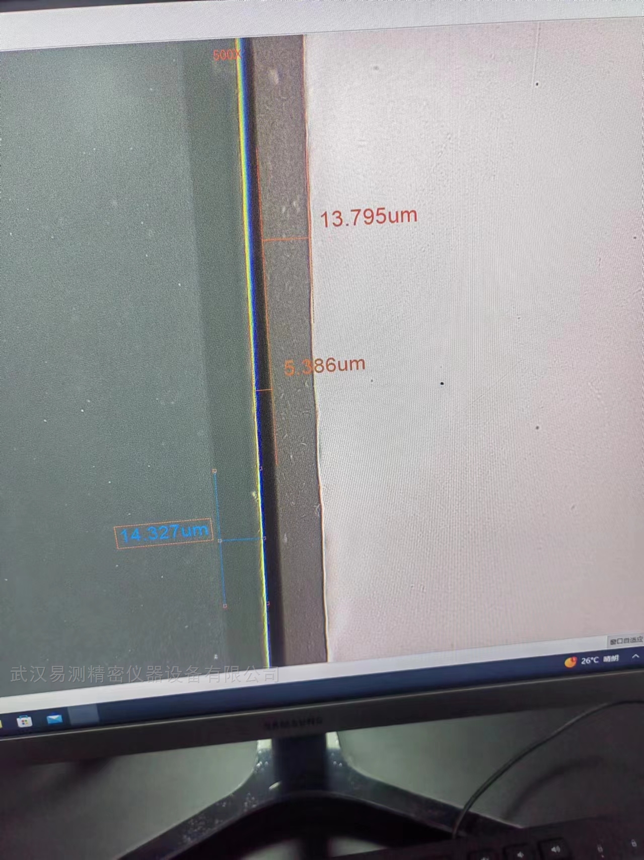 武汉汽车内饰件镀层漆膜厚度金相测量显微镜