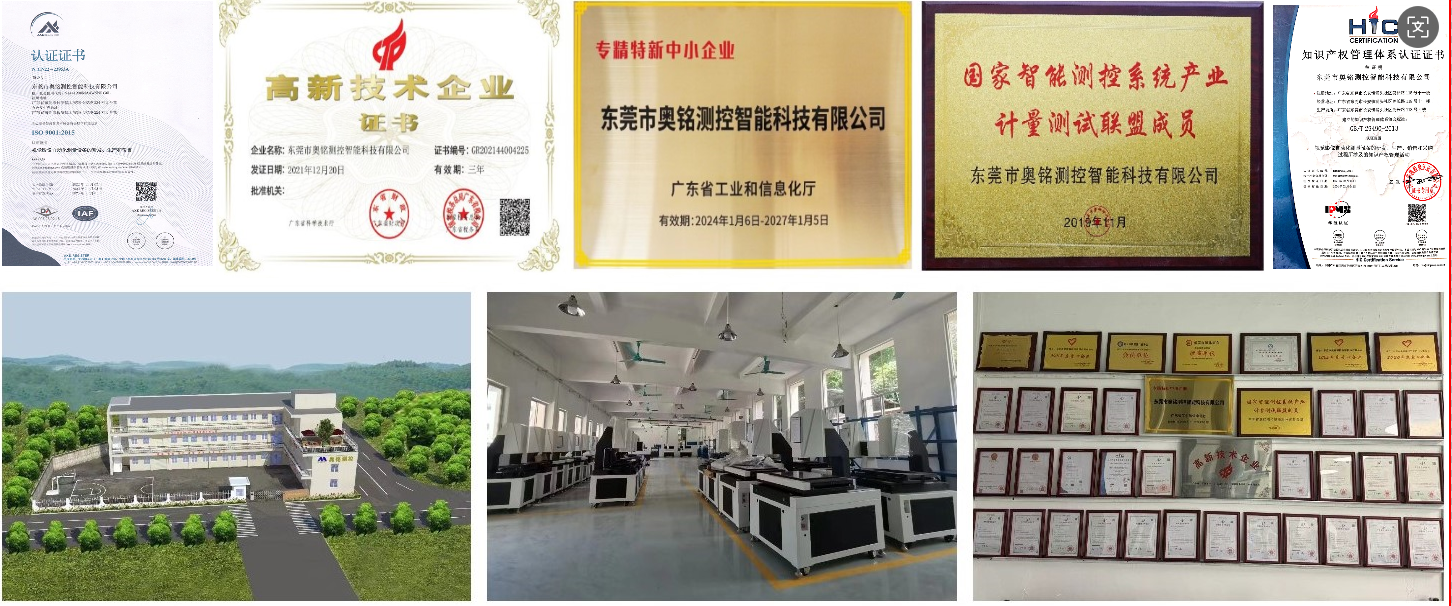 东莞全自动二次元测量仪厂家