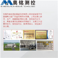 AIM-322E东莞全自动二次元测量仪厂家