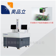 AIM-P二次元扫描测量仪使用