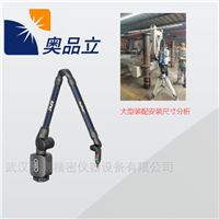 Alpha M-3/6 axes派姆特PMT六轴机械关节臂测量臂三坐标