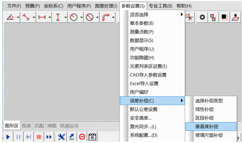 二次元影像测量仪使用教程