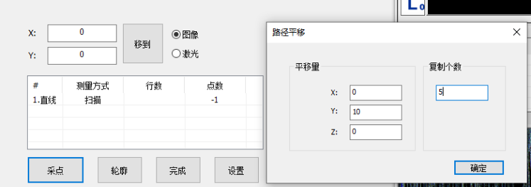 激光影像测量仪氧化铝氮化铝陶瓷吸盘平整面度测量