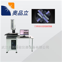 AIM-S刀具图像尺寸检测测量仪