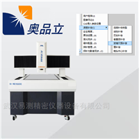 AIM-432Ⅱ4030型双镜头CNC影像测量仪
