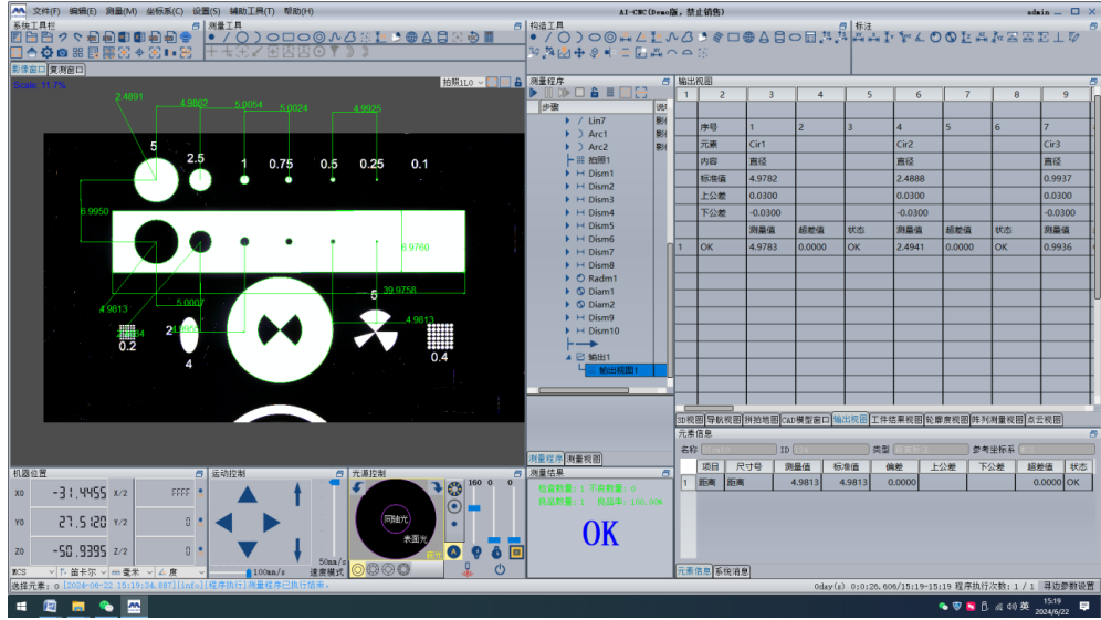 5040型双相机影像测量仪
