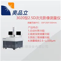 AIM-300R3020型2.5D次元影像测量仪
